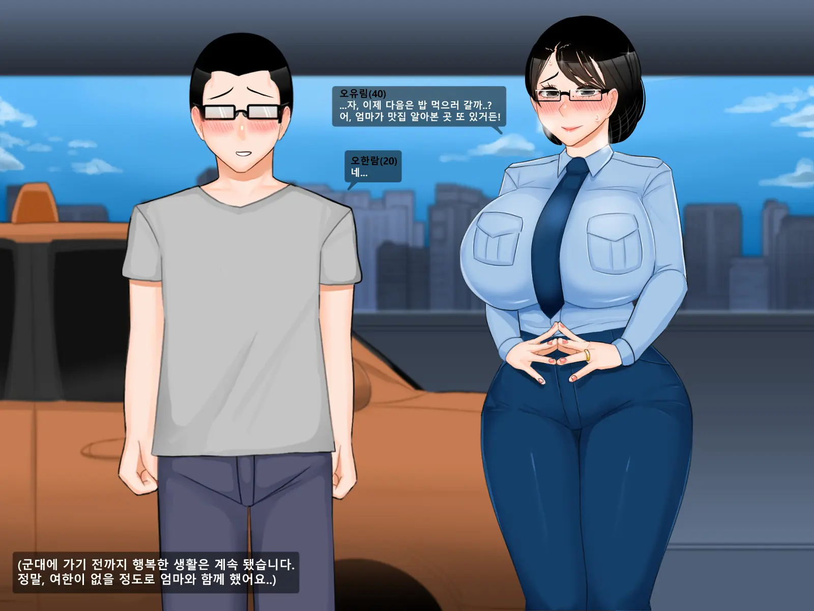 Oh Yu -Rim 40 Years Old Part 1